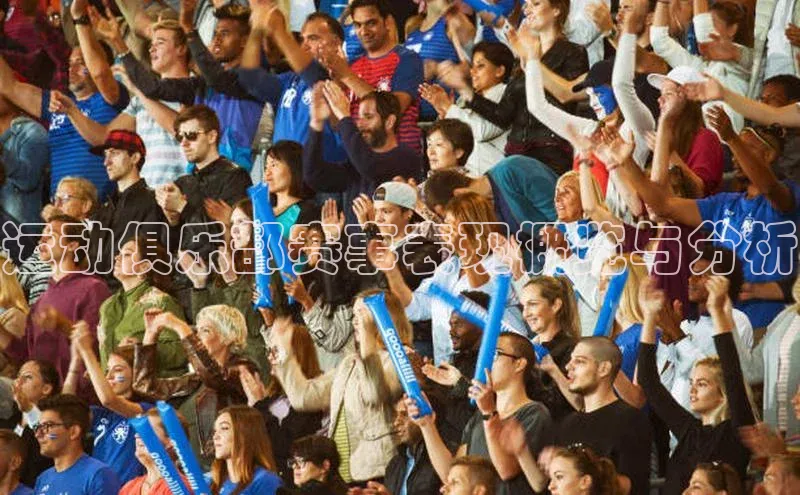 熊猫体育app下载安装免费吗百度搜索资源平台运动俱乐部赛事表现概览与分析