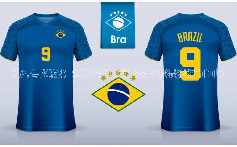 激情与健康：2018晋江运动赛事的精彩瞬间回顾