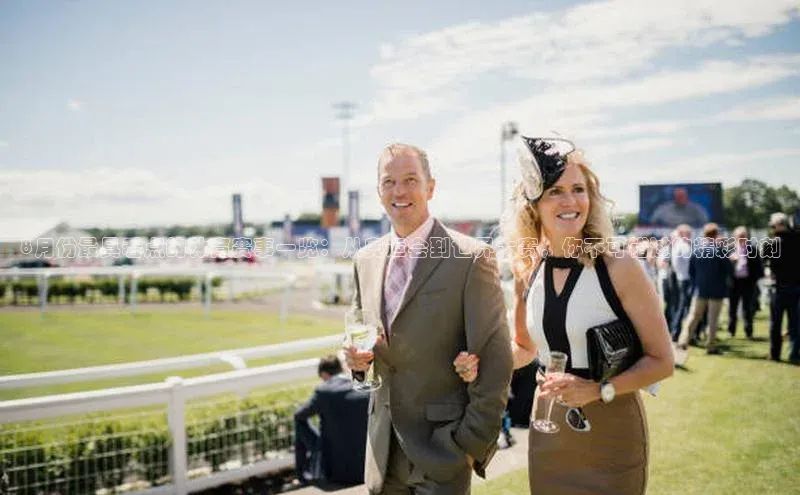 8月份最具看点的体育赛事一览：从奥运会到世界大赛，你不可错过的精彩时刻