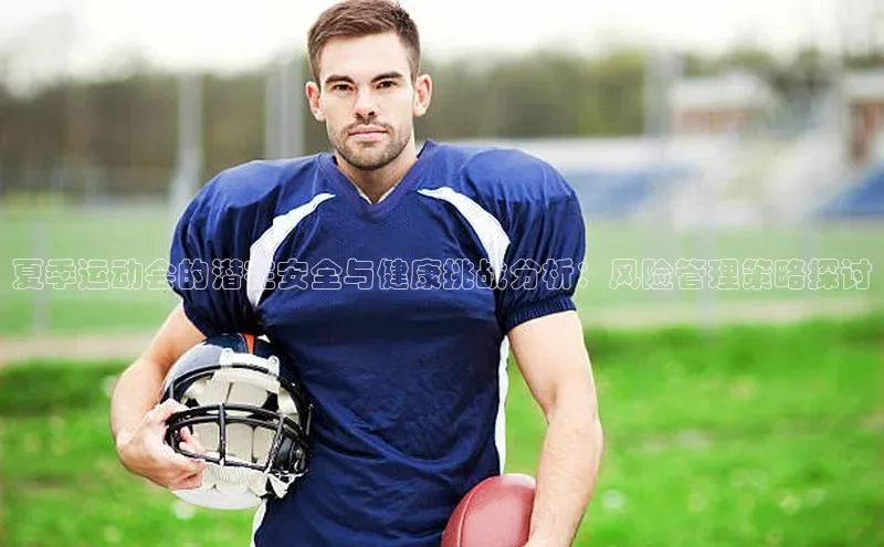 熊猫体育网页版