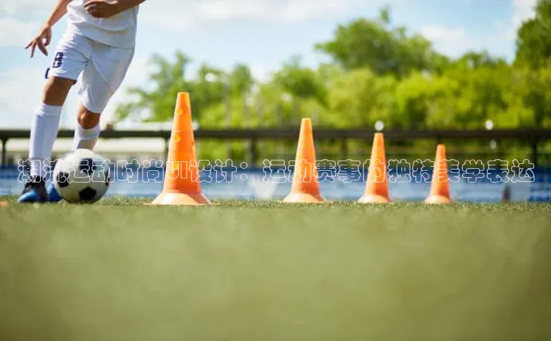 熊猫体育网页版