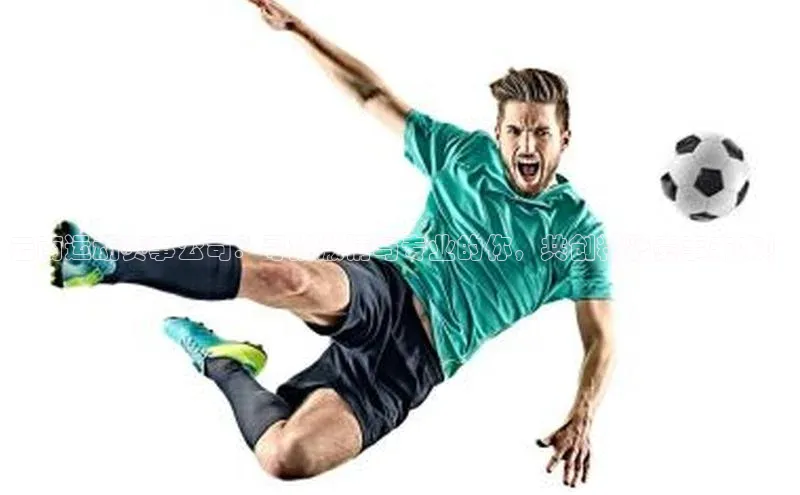 熊猫体育在线直播免费