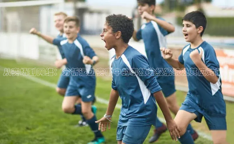 熊猫体育直播免费足球