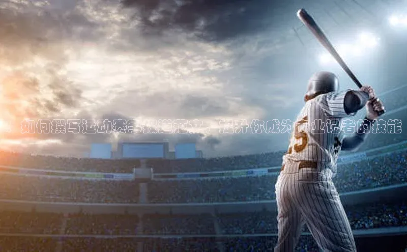 熊猫体育直播免费足球