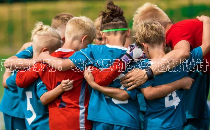 熊猫体育app下载安装