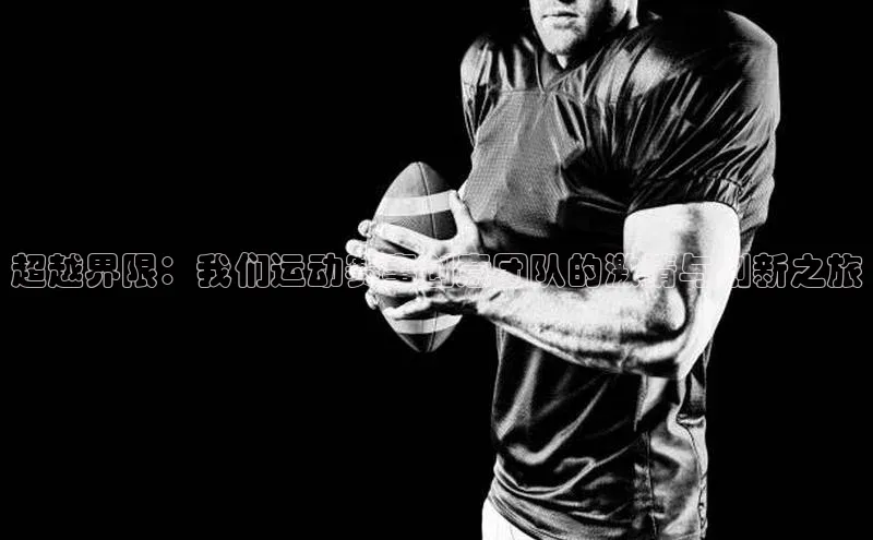 熊猫体育直播app