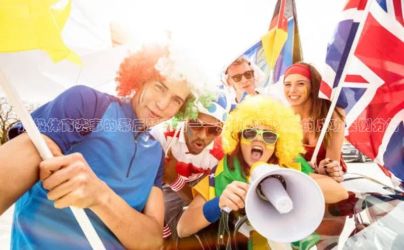 熊猫体育直播app