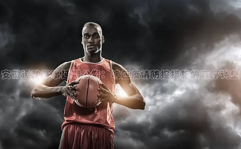 熊猫体育直播免费观看