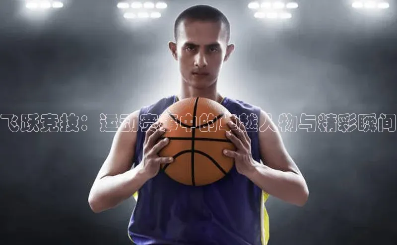 熊猫体育在线直播免费