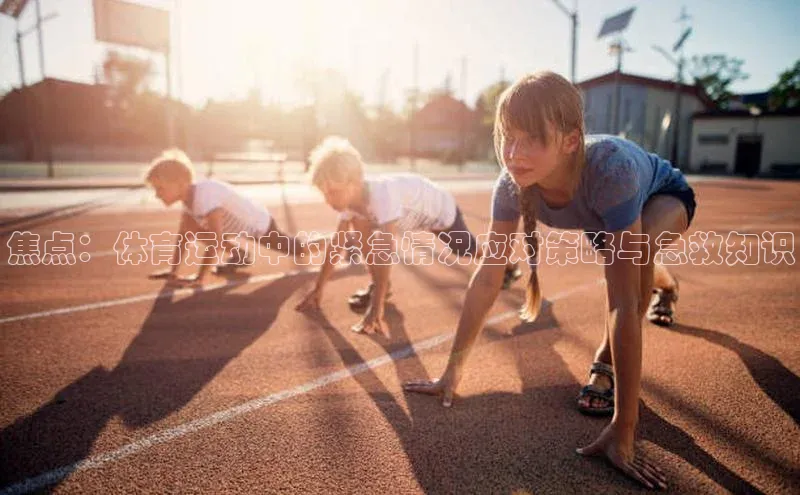 熊猫体育app下载
