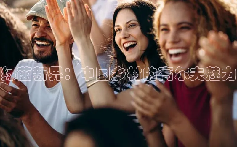 熊猫体育直播免费足球