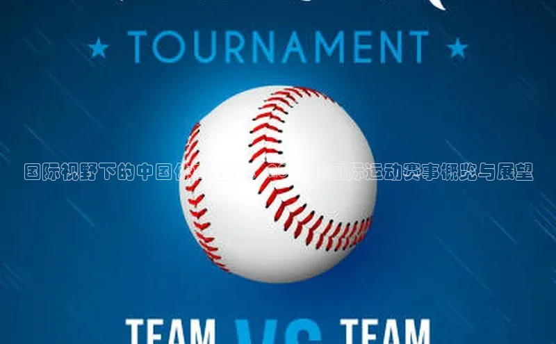 熊猫体育app安装入口