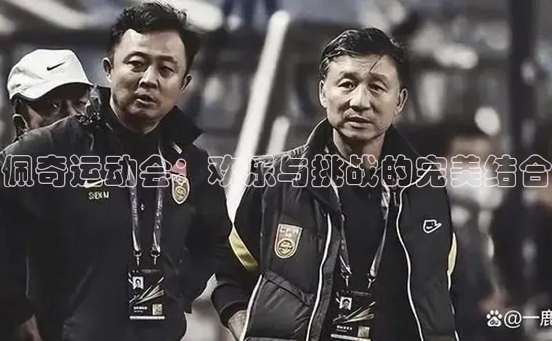 熊猫app官方网站