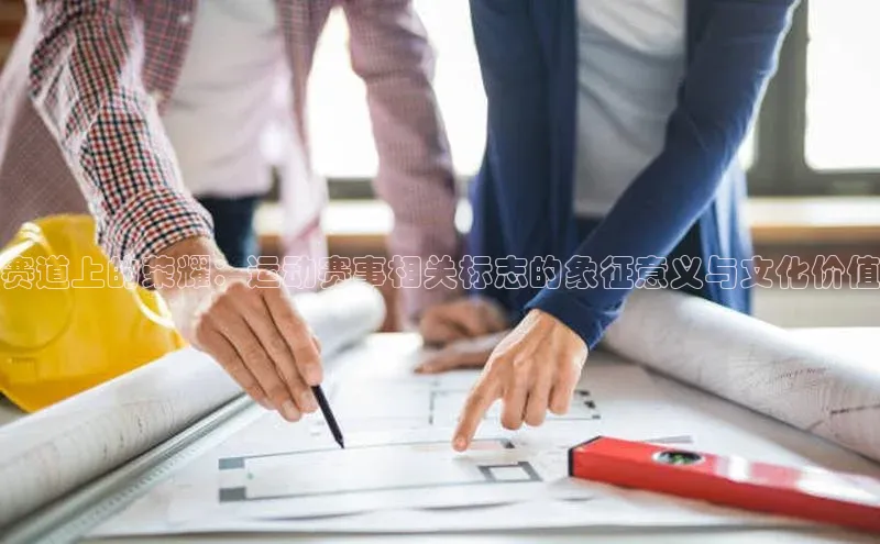 熊猫体育app官网